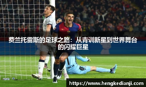 乐发Vll彩票官方