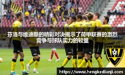 乐发官网